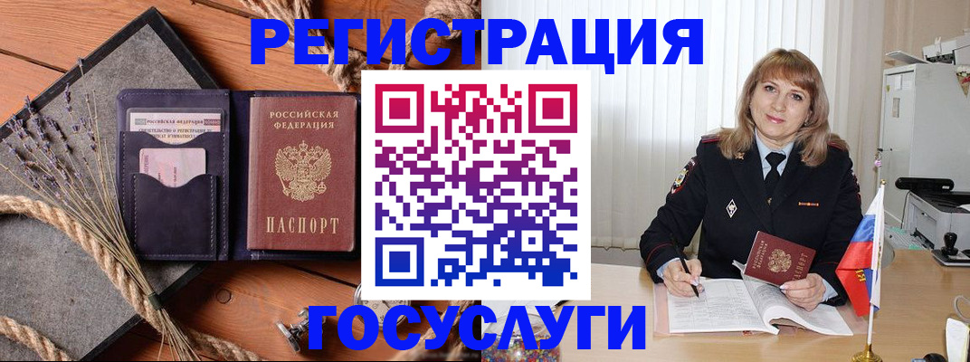 регистрация для дет. сада в Миллерово